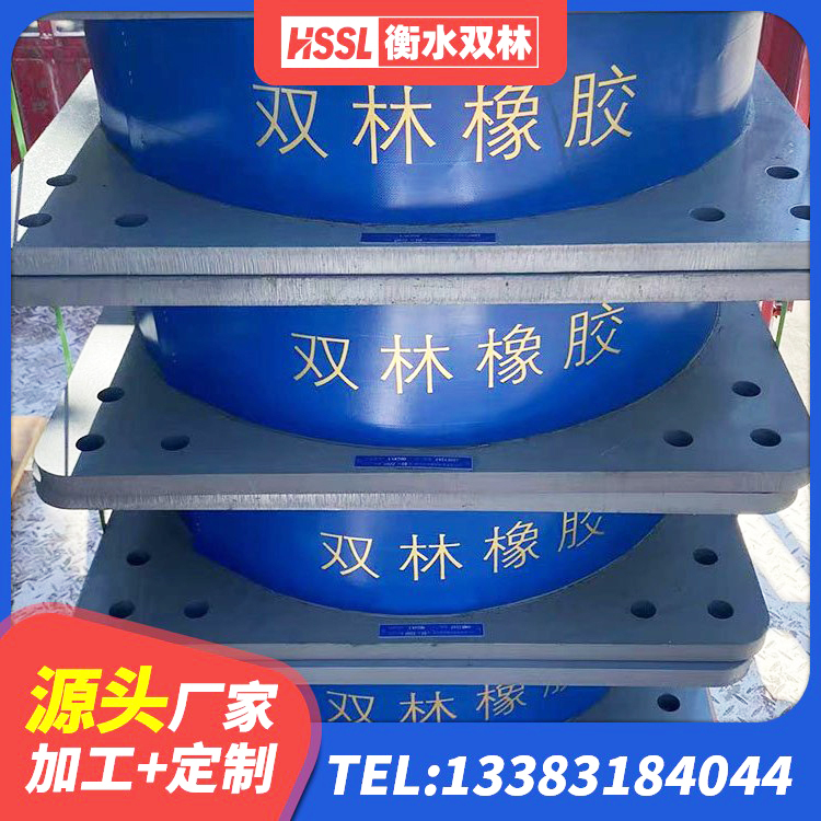 北塔区隔震橡胶支座电话 北塔区LRB500橡胶隔震支座多少钱 北塔区LNR(H)D370*127橡胶隔震支座生产厂家 北塔区LRB1400铅芯橡胶隔震支座生产厂家 - 第4张
