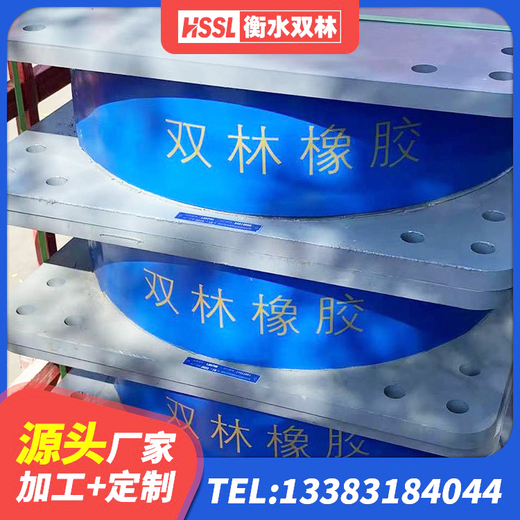 北塔区LNR900建筑隔震支座生产加工 北塔区Y4Q铅芯隔震支座厂家电话 北塔区HDR500支座厂家 北塔区HDR1400高阻尼隔震支座厂家 - 第7张