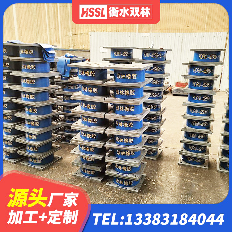 北塔区矩形铅芯隔震支座生产厂家 北塔区隔震支座LRB700-Ⅱ源头工厂 北塔区建筑矩形高阻尼隔震支座生产厂家 北塔区建筑橡胶隔震支座LRB500生产厂家 - 第2张