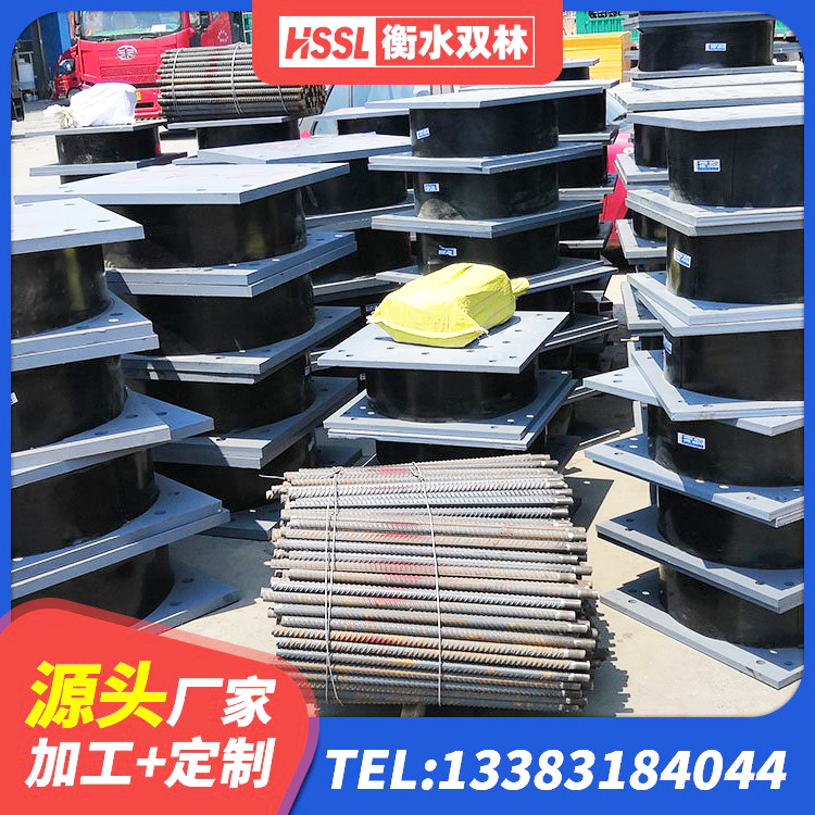 北塔区建筑铅芯橡胶减隔震支座厂家 北塔区建筑隔震建筑橡胶隔震支座生产厂家 北塔区天然橡胶隔震支座生产厂家 北塔区LNR水平分散型隔震支座厂家 - 第9张