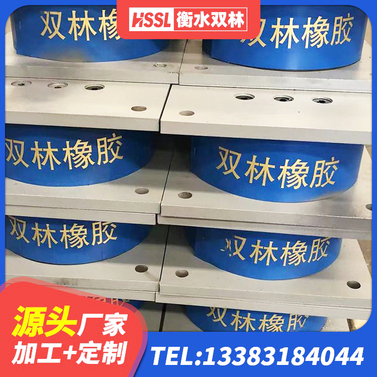 北塔区建筑铅芯橡胶减隔震支座厂家 北塔区建筑隔震建筑橡胶隔震支座生产厂家 北塔区天然橡胶隔震支座生产厂家 北塔区LNR水平分散型隔震支座厂家 - 第5张