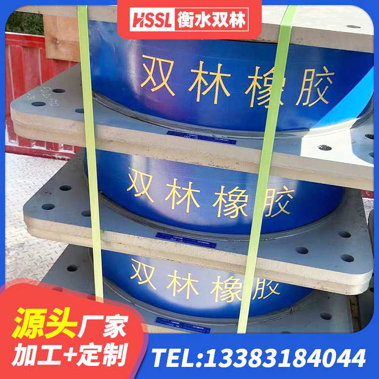 北塔区减震橡胶隔震支座厂商 北塔区建筑隔震减震隔震支座生产厂家 北塔区隔震支座商家源头工厂 北塔区抗震支座装置生产厂家 - 第2张