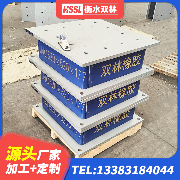 北塔区房屋建筑减震支座 北塔区高承载力隔震支座 北塔区建筑橡胶支座生产厂家 北塔区建筑高阻尼比橡胶隔震支座 - 第3张