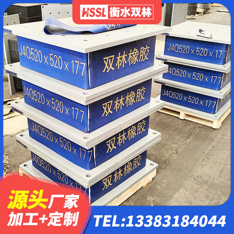 北塔区LRB橡胶隔震支座多少钱 北塔区HDR1500高阻尼隔震支座生产厂家 北塔区LRB900铅芯隔震支座生产厂家 北塔区LRB500铅芯隔震支座 - 第5张
