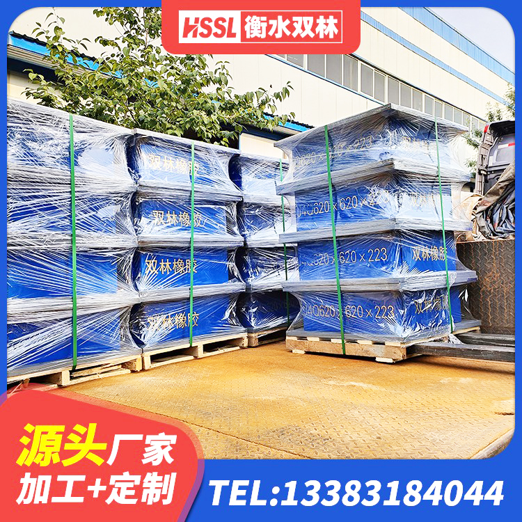 北塔区建筑铅芯橡胶减隔震支座厂家 北塔区建筑隔震建筑橡胶隔震支座生产厂家 北塔区天然橡胶隔震支座生产厂家 北塔区LNR水平分散型隔震支座厂家 - 第1张