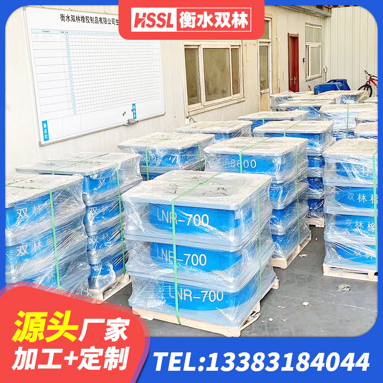 北塔区LNR1200橡胶隔震支座生产厂家 北塔区建筑高阻尼比隔震支座源头工厂 北塔区建筑橡胶隔震支座LRB600厂家 北塔区叠层隔震支座价格 - 第4张