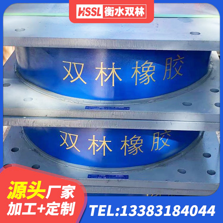 北塔区LRB橡胶隔震支座多少钱 北塔区HDR1500高阻尼隔震支座生产厂家 北塔区LRB900铅芯隔震支座生产厂家 北塔区LRB500铅芯隔震支座 - 第6张
