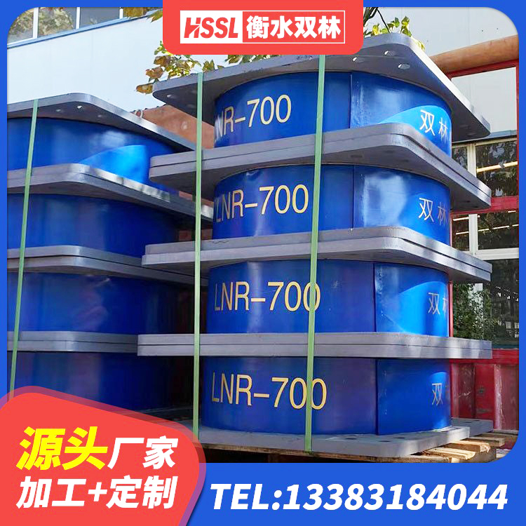 北塔区LNR900建筑隔震支座生产加工 北塔区Y4Q铅芯隔震支座厂家电话 北塔区HDR500支座厂家 北塔区HDR1400高阻尼隔震支座厂家 - 第1张