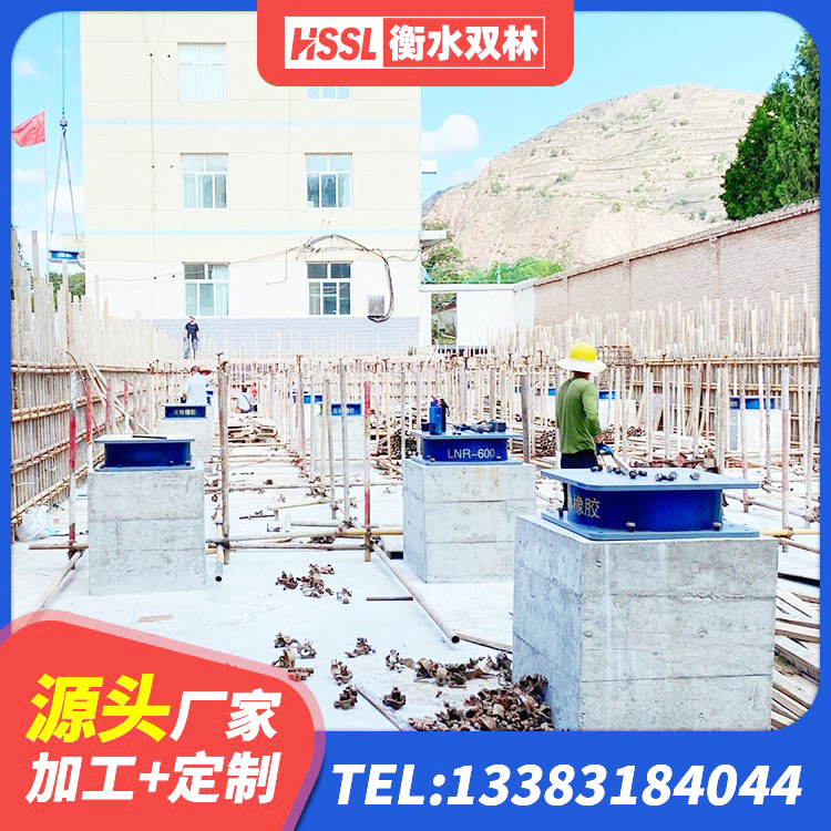 北塔区房建隔震支座厂家 北塔区建筑用橡胶支座 北塔区建筑抗震高阻尼支座 北塔区J4Q铅芯隔震支座生产厂家 - 第9张