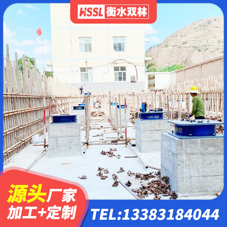 北塔区LNR橡胶隔震支座600源头工厂 北塔区建筑抗震减震支座 北塔区铅芯橡胶隔震支座LRB700-Ⅱ 北塔区铅芯隔震支座定制生产厂家 - 第4张