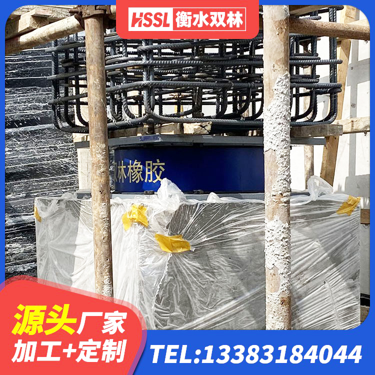 北塔区矩形铅芯隔震支座生产厂家 北塔区隔震支座LRB700-Ⅱ源头工厂 北塔区建筑矩形高阻尼隔震支座生产厂家 北塔区建筑橡胶隔震支座LRB500生产厂家 - 第8张
