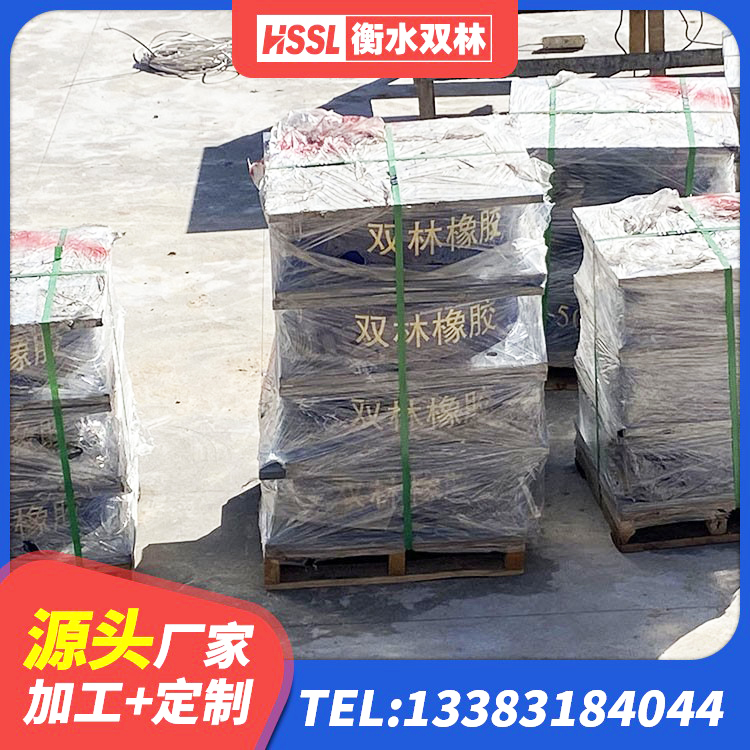 北塔区隔震橡胶支座电话 北塔区LRB500橡胶隔震支座多少钱 北塔区LNR(H)D370*127橡胶隔震支座生产厂家 北塔区LRB1400铅芯橡胶隔震支座生产厂家 - 第2张