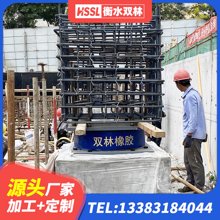 北塔区钢连廊抗震支座生产厂家 北塔区LNR橡胶支座价格 北塔区建筑减橡胶隔震支座厂商源头工厂 北塔区HDR800高阻尼橡胶隔震支座多少钱 - 第3张