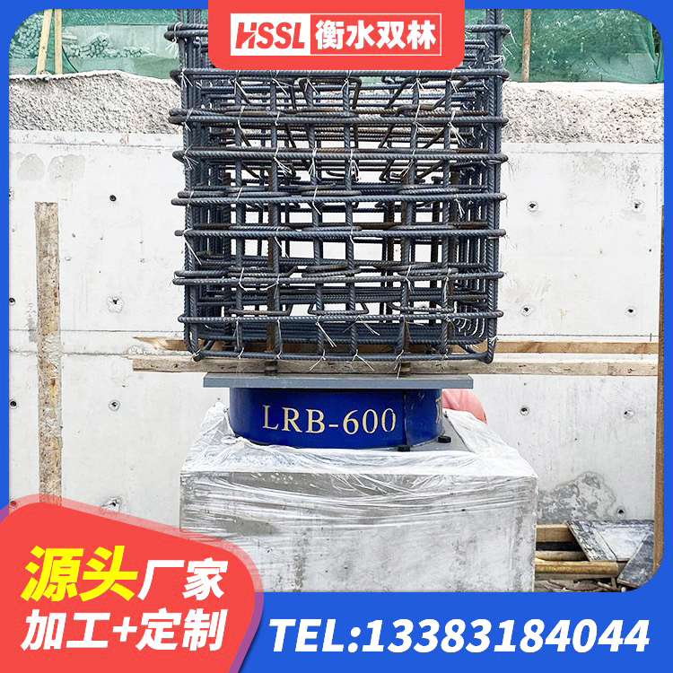 北塔区建筑铅芯橡胶减隔震支座厂家 北塔区建筑隔震建筑橡胶隔震支座生产厂家 北塔区天然橡胶隔震支座生产厂家 北塔区LNR水平分散型隔震支座厂家 - 第8张