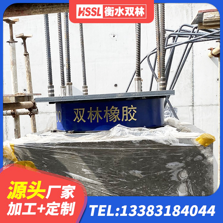 北塔区LNR900建筑隔震支座生产加工 北塔区Y4Q铅芯隔震支座厂家电话 北塔区HDR500支座厂家 北塔区HDR1400高阻尼隔震支座厂家 - 第5张