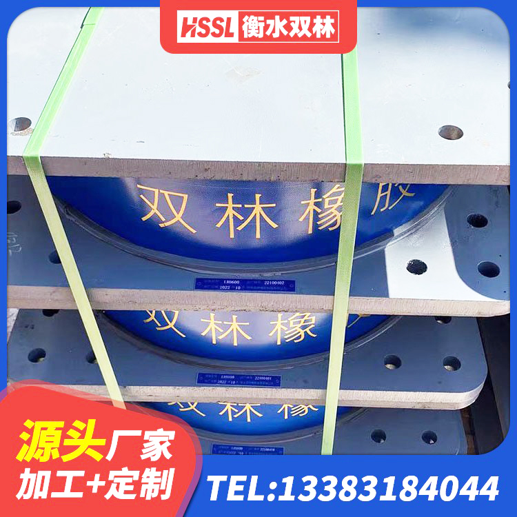 北塔区有铅芯隔震支座多少钱 北塔区高阻尼隔震支座 北塔区隔震支座生产厂家-套生产厂家 北塔区HDR800高阻尼建筑隔震支座生产厂家 - 第2张