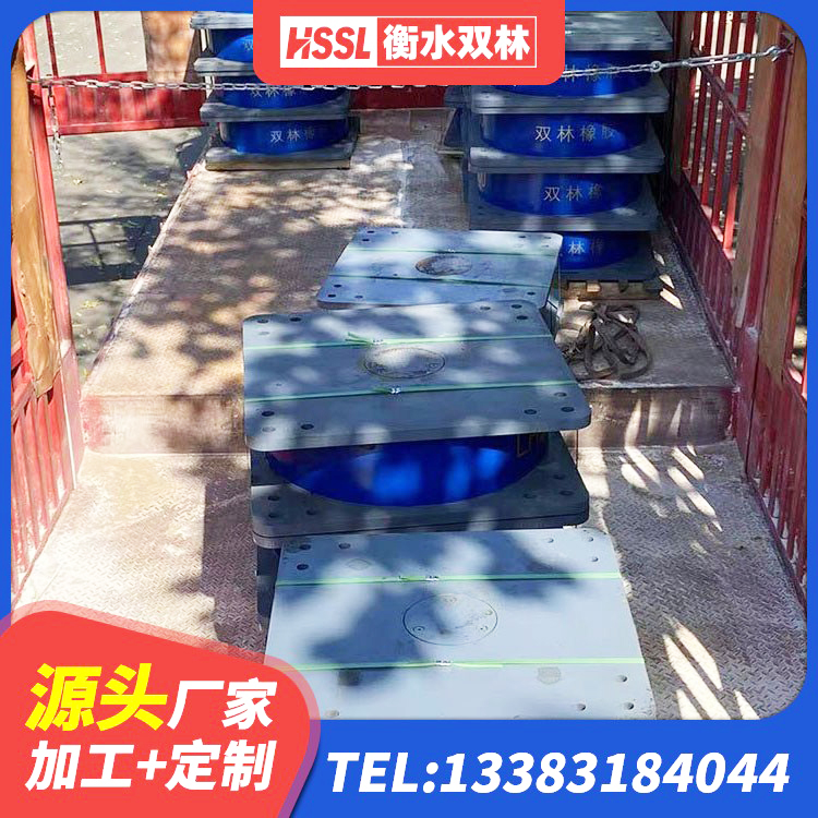 北塔区建筑叠层橡胶减震支座源头工厂 北塔区LRB600隔震支座厂家 北塔区隔震支座LRB1300厂家 北塔区高楼隔震支座 - 第4张