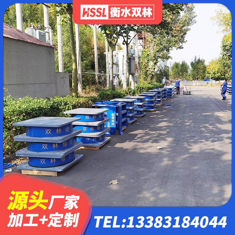 北塔区建筑分散力型橡胶隔震支座厂家 北塔区橡胶隔震支座LNR-700厂家 北塔区LNR橡胶隔震支座1000源头工厂 北塔区LNR橡胶隔震支座400生产厂家 - 第3张
