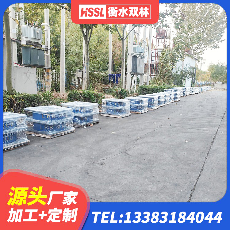 北塔区建筑铅芯橡胶减隔震支座厂家 北塔区建筑隔震建筑橡胶隔震支座生产厂家 北塔区天然橡胶隔震支座生产厂家 北塔区LNR水平分散型隔震支座厂家 - 第4张
