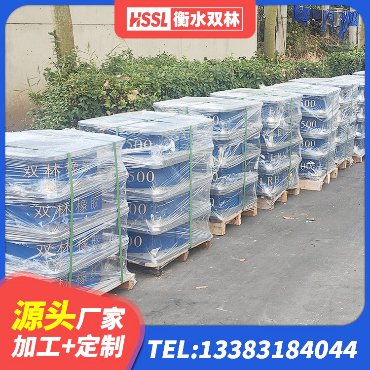 北塔区房建隔震支座厂家 北塔区建筑用橡胶支座 北塔区建筑抗震高阻尼支座 北塔区J4Q铅芯隔震支座生产厂家 - 第4张