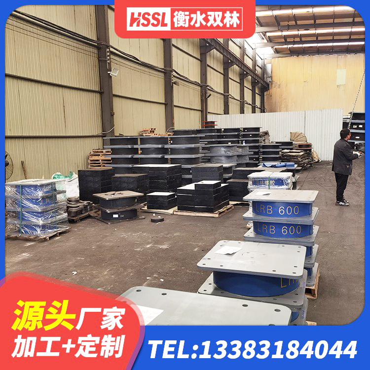 北塔区房屋建筑减震支座 北塔区高承载力隔震支座 北塔区建筑橡胶支座生产厂家 北塔区建筑高阻尼比橡胶隔震支座 - 第6张