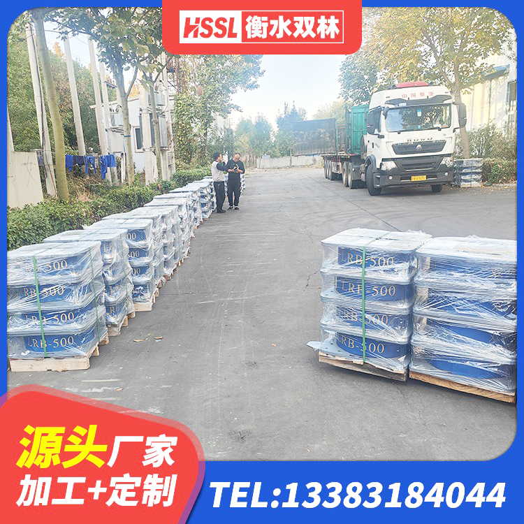 北塔区矩形铅芯隔震支座生产厂家 北塔区隔震支座LRB700-Ⅱ源头工厂 北塔区建筑矩形高阻尼隔震支座生产厂家 北塔区建筑橡胶隔震支座LRB500生产厂家 - 第9张