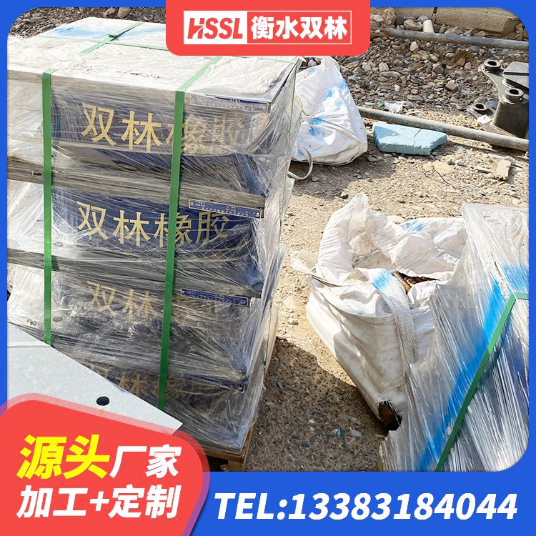 北塔区LNR900建筑隔震支座生产加工 北塔区Y4Q铅芯隔震支座厂家电话 北塔区HDR500支座厂家 北塔区HDR1400高阻尼隔震支座厂家 - 第4张