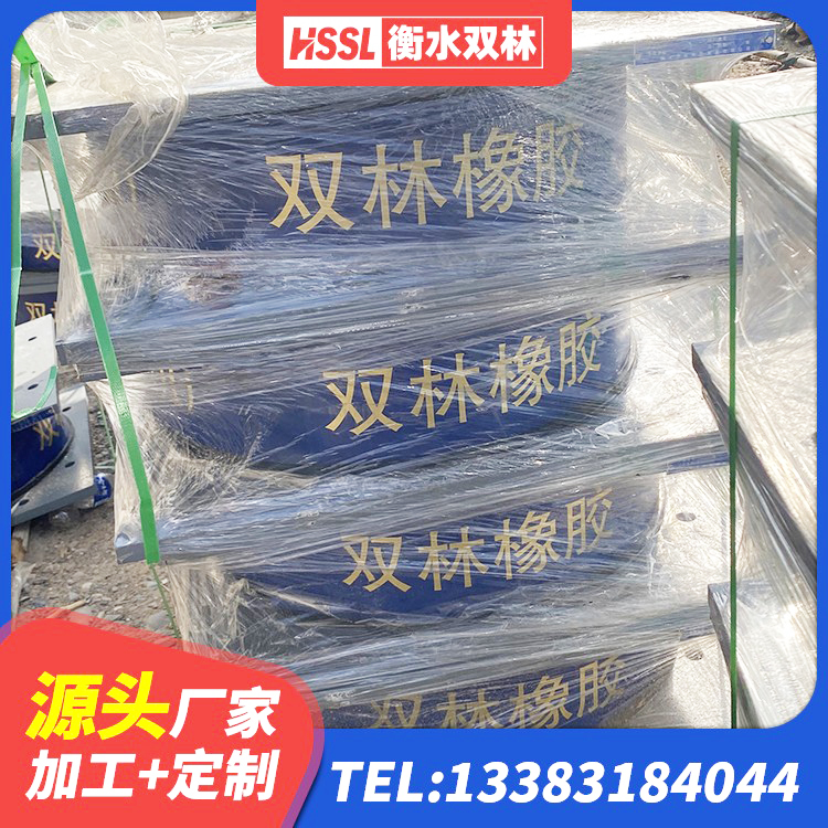 北塔区LNR1200橡胶隔震支座生产厂家 北塔区建筑高阻尼比隔震支座源头工厂 北塔区建筑橡胶隔震支座LRB600厂家 北塔区叠层隔震支座价格 - 第1张