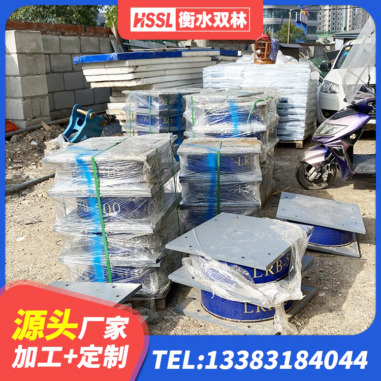 北塔区建筑橡胶组合隔震支座厂家 北塔区天然橡胶支座(LNR)什么价格 北塔区LNR橡胶隔震支座600(II型)源头工厂 北塔区建筑隔震支座LNR-700生产厂家 - 第8张